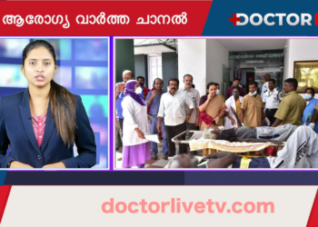 Today’s Health News 13-06-2023