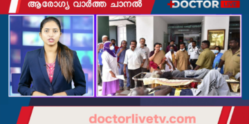 Today’s Health News 13-06-2023