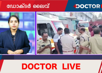 Today’s Health News 31-05-2023