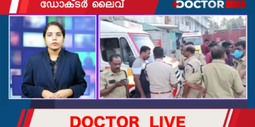 Today’s Health News 31-05-2023