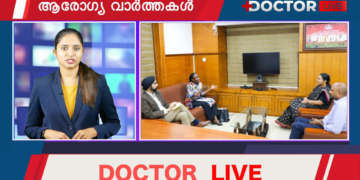 Today’s Health News 02-06-2023