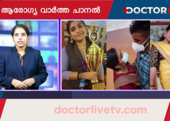 Today’s Health News 03-06-2023