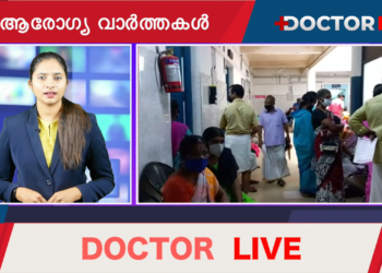 Today’s Health News 15-06-2023