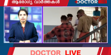 Today’s Medical News 16-06-2023