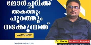 Postmortem Episode -2