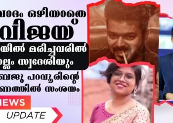 Today’s Health News 27-06-2023