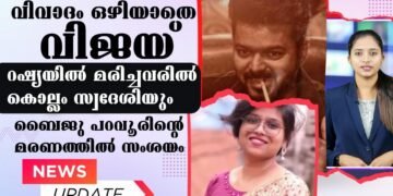 Today’s Health News 27-06-2023