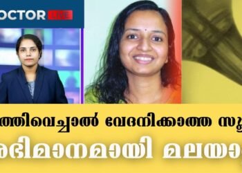 Today’s Health News 28-06-2023