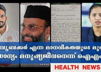 Today’s Health News 29-06-2023