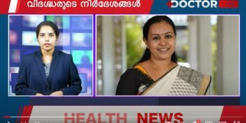 Today’s Health News 05-06-2023
