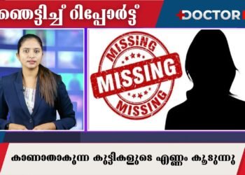 Today’s Health News 24-06-2023