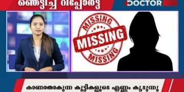 Today’s Health News 24-06-2023