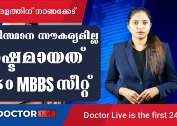 Today’s Health News 27-07-2023