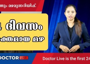 Today’s Health News 18-07-2023