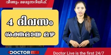 Today’s Health News 18-07-2023