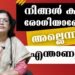 കരള് വീക്കത്തെ പ്രതിരോധിക്കാം, അപ്രതീക്ഷിത മരണം ഒഴിവാക്കാം