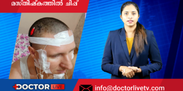 Today’s Health News 22-07-2023