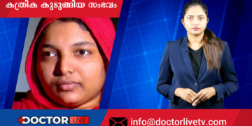 Today’s Health News 24-07-2023