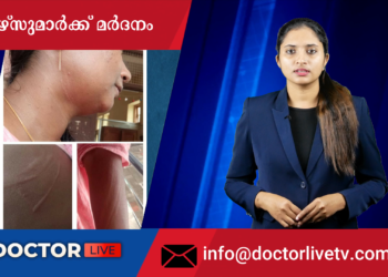 Today’s Health News 28-07-2023