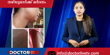 Today’s Health News 28-07-2023