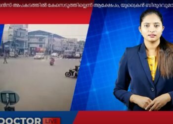 Today’s Health News 13-07-2023