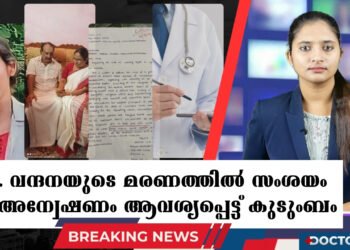 Today’s Health News 01-07-2023