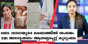 Today’s Health News 01-07-2023