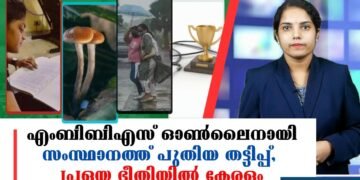 Today’s Health News 03-07-2023