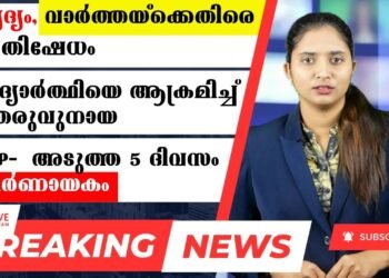 Today’s Health News 04-07-2023