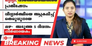 Today’s Health News 04-07-2023