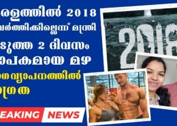 Today’s Health News 05-07-2023