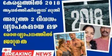 Today’s Health News 05-07-2023