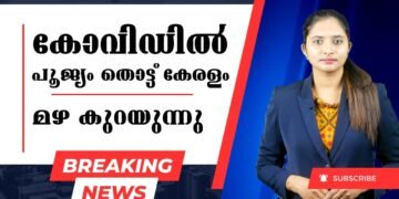 Today’s Health News 08-07-2023