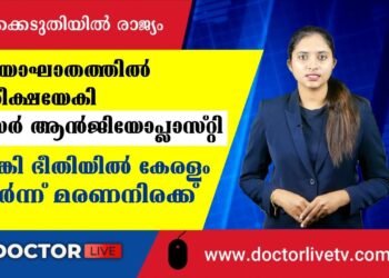 Today’s Health News 10-07-2023