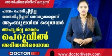 Today’s Health News 12-07-2023