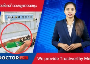 Today’s Health News 10-08-2023