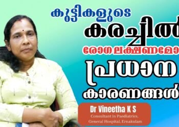 Reasons behind Kids Cry