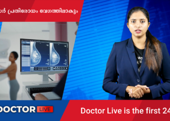 Today’s Health News 03-08-2023