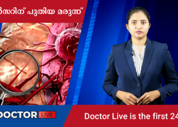 Today’s Health News 04-08-2023