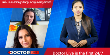 Today’s Health News 07-08-2023