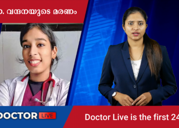 Today’s Health News 09-08-2023