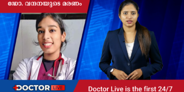 Today’s Health News 09-08-2023