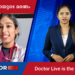 Today’s Health News 09-08-2023
