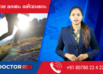 Today’s Health News 12-08-2023