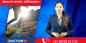 Today’s Health News 12-08-2023