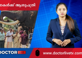 Today’s Health News 14-08-2023