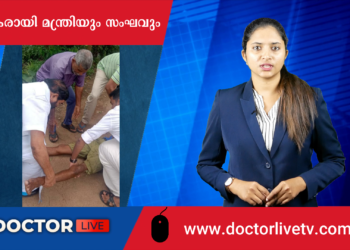 Today’s Health News 15-08-2023