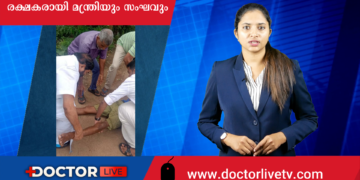 Today’s Health News 15-08-2023
