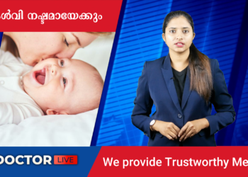 Today’s Health News 17