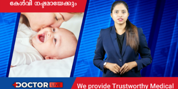 Today’s Health News 17